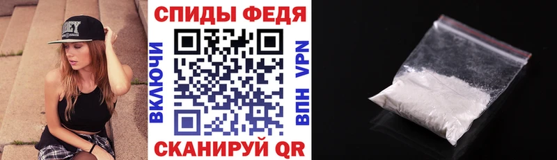 Амфетамин 98%  МЕГА маркетплейс  Юрга  закладки 
