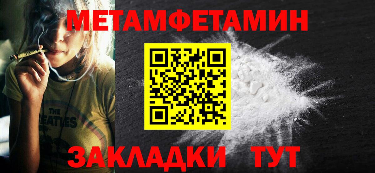 АМФ  Амфетамин  Вход с VPN  Юрга  Амфетамин 97% 