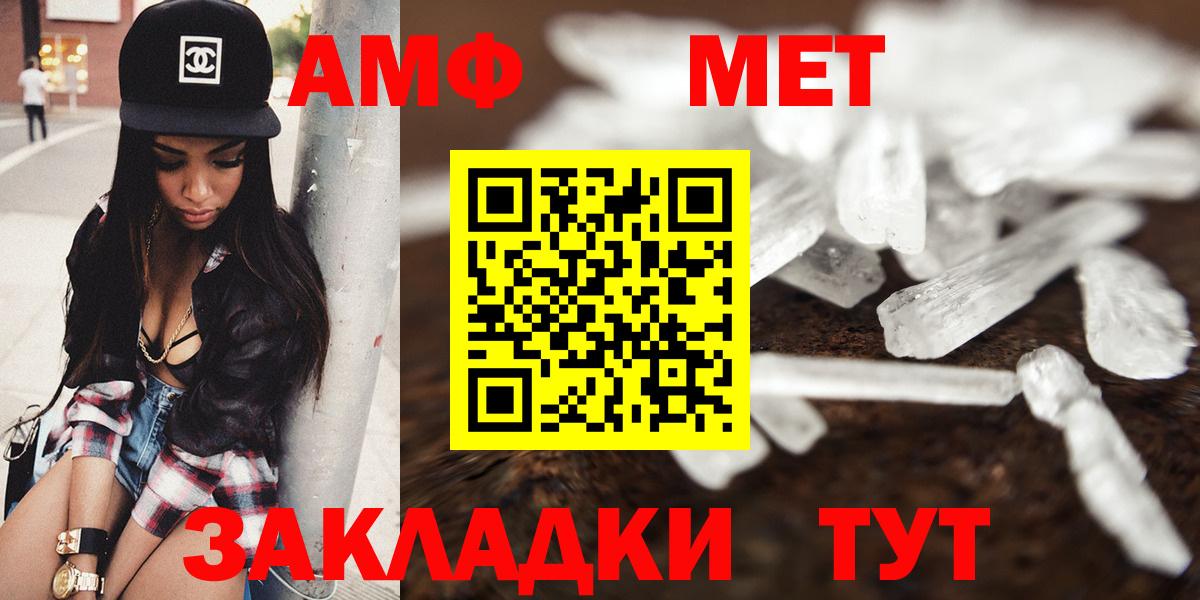 АМФ 98% Юрга