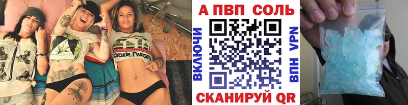 Alfa_PVP СК КРИС  Юрга 