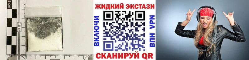 Бутират Butirat Юрга