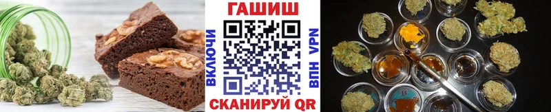 где можно купить наркотик  Юрга  Еда ТГК конопля 