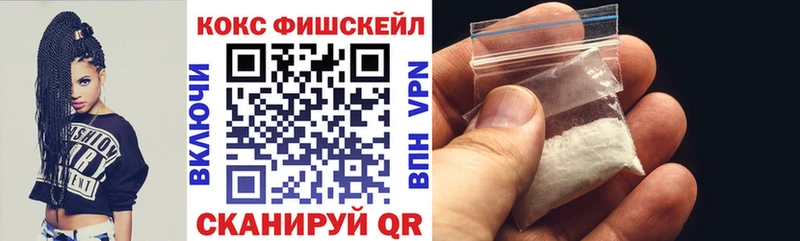 COCAIN Боливия  как найти наркотики  Юрга 