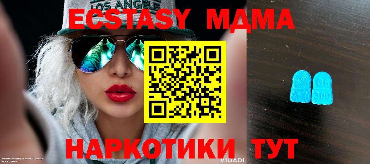 Юрга  Ecstasy ешки  Вход с VPN      Ecstasy VHQ  ЭКСТАЗИ 