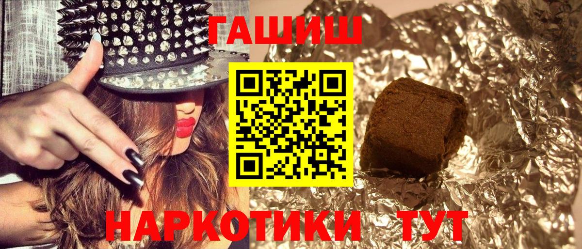 Юрга  магазин  наркотиков  Вход с VPN  ГАШ убойный  ГАШ Изолятор  ГАШИШ 