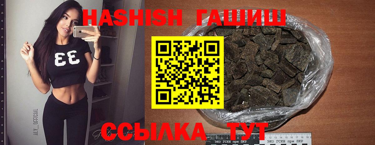 АМФЕТАМИН Юрга