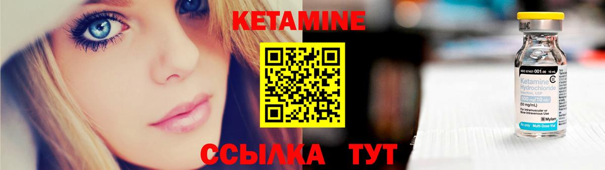 Юрга  КЕТАМИН ketamine  Кетамин VHQ  Вход с VPN 