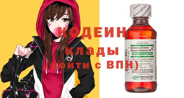 марки nbome Краснослободск