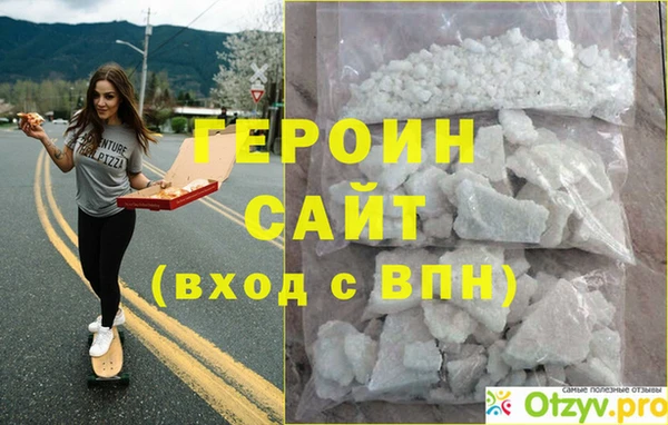 мефедрон мука Куйбышев