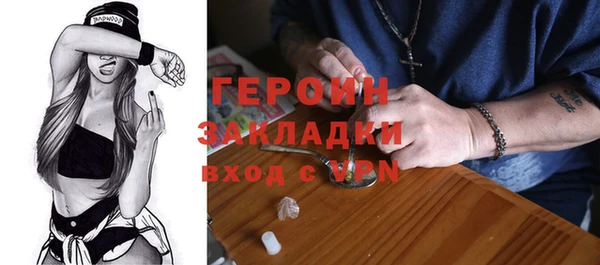 мефедрон Нея