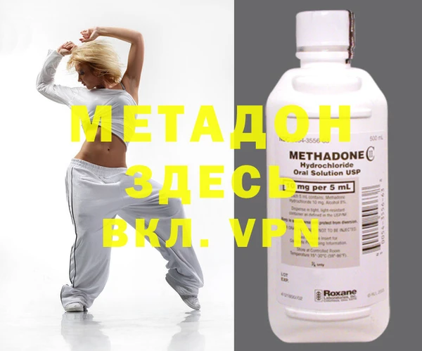 мефедрон мука Куйбышев