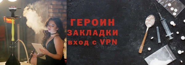 синтетический гашиш Краснотурьинск
