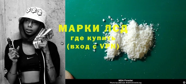 марки nbome Краснослободск