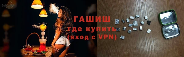 мефедрон мука Куйбышев