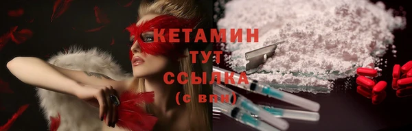 марки nbome Краснослободск