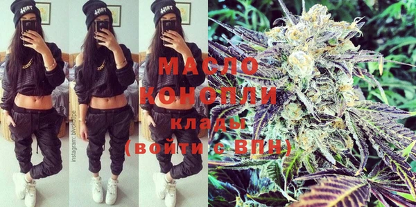 мефедрон мука Куйбышев