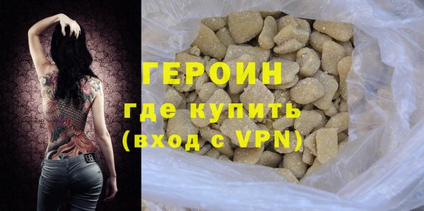 марки nbome Краснослободск