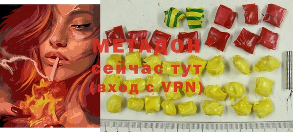 мефедрон мука Куйбышев