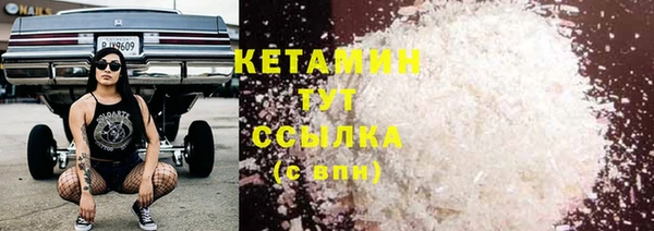 мефедрон мука Куйбышев