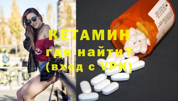 марки nbome Краснослободск
