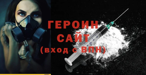 мефедрон мука Куйбышев