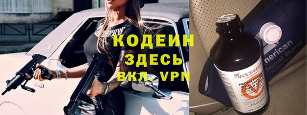 марки nbome Краснослободск