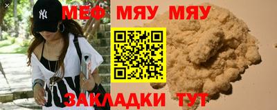 мескалин Можга