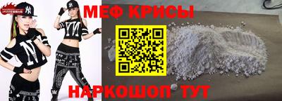 мескалин Можга