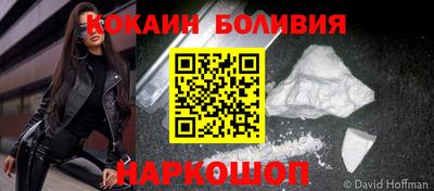 стаф Наро-Фоминск
