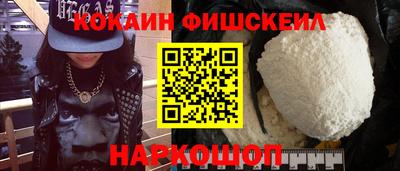 ГАЛЛЮЦИНОГЕННЫЕ ГРИБЫ Моздок