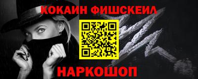 ГАЛЛЮЦИНОГЕННЫЕ ГРИБЫ Моздок