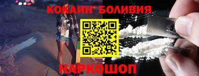 СК Новокубанск