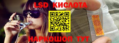 ГАЛЛЮЦИНОГЕННЫЕ ГРИБЫ Моздок