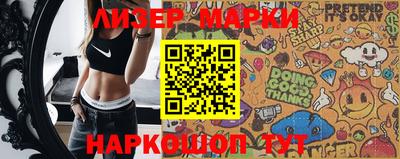 ГАЛЛЮЦИНОГЕННЫЕ ГРИБЫ Моздок