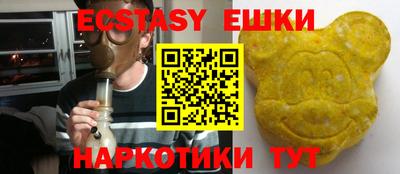 ГАЛЛЮЦИНОГЕННЫЕ ГРИБЫ Моздок