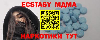 ГАЛЛЮЦИНОГЕННЫЕ ГРИБЫ Моздок