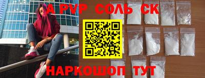 spice Нальчик