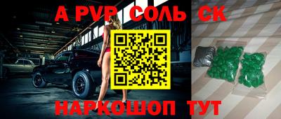 ГАЛЛЮЦИНОГЕННЫЕ ГРИБЫ Моздок