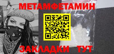 мескалин Можга