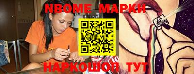 прущие грибы Можайск