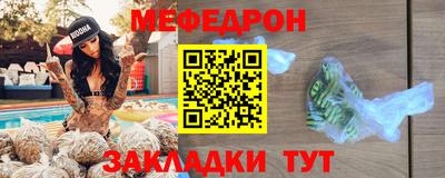 мескалин Можга