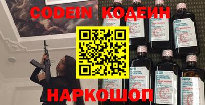 мескалин Можга