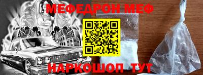 мескалин Можга