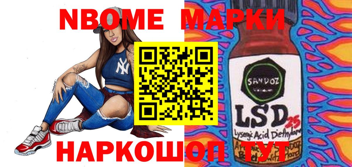 LSD-25 экстази кислота Юрга