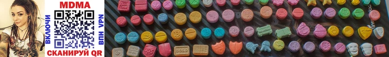 MDMA кристаллы  Юрга 