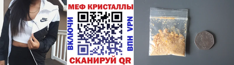 МЕФ 4 MMC  купить  сайты  Юрга 