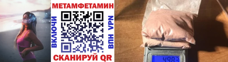 дарк нет клад  omg ссылки  Юрга  купить наркотик  МЕТАМФЕТАМИН Декстрометамфетамин 99.9% 