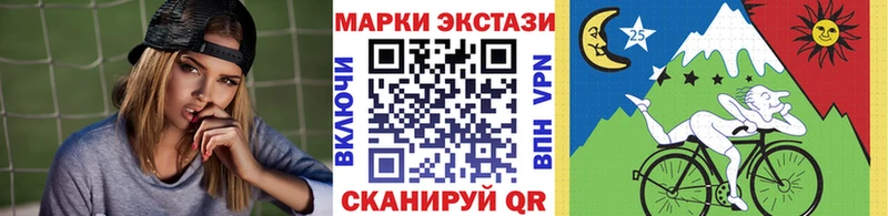 Марки N-bome 1,5мг  Юрга 