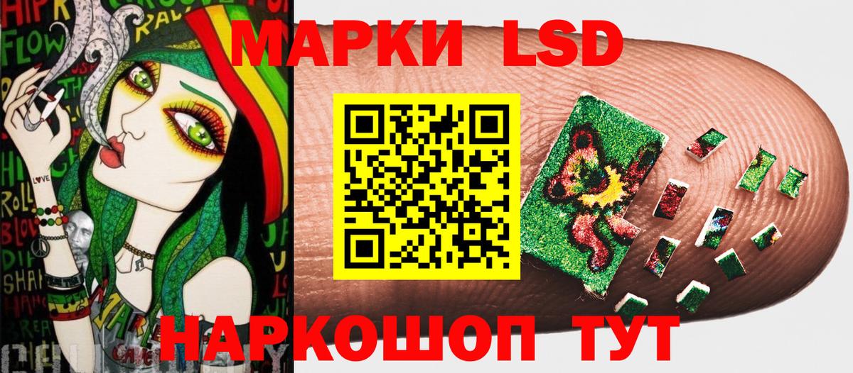 Марки N-bome  Вход с VPN  Марки NBOMe 1,8мг  Юрга  Марки NBOMe 1,8мг 