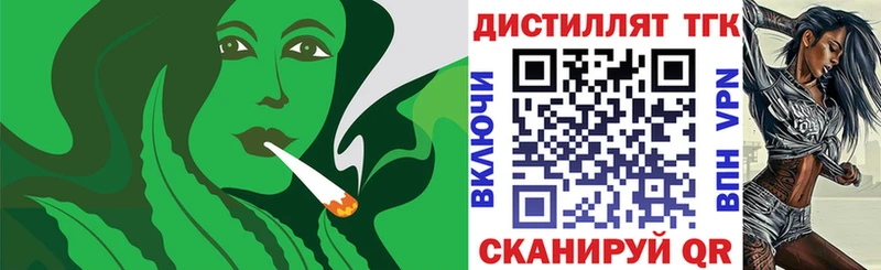 ТГК вейп  продажа наркотиков  Юрга 